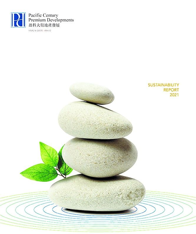 This is the cover of Sustainability Report 2021
