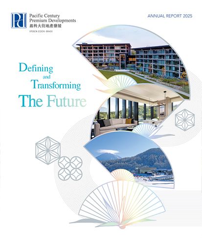 Pcpd Ar2025 Cover Eng